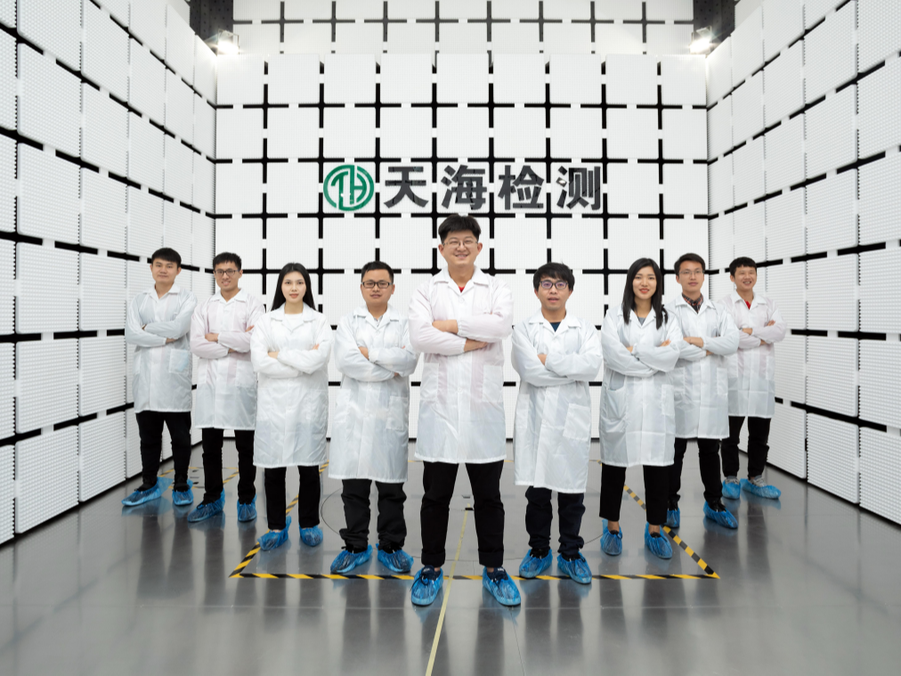 FCC認證、rohs認證